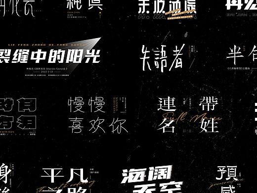 字体小结