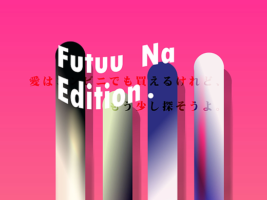 海报练习 / 临摹