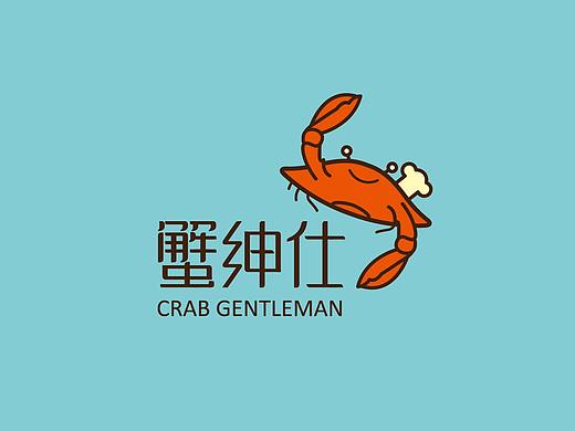 【蟹绅仕】海鲜品牌LOGO设计