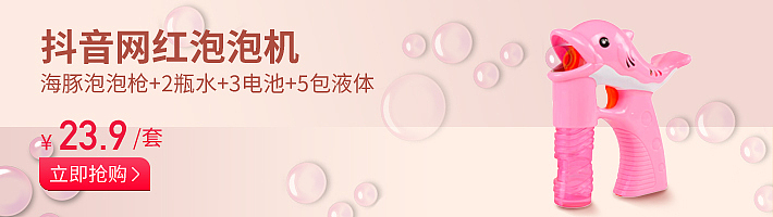 松鼠拼拼banner设计710*200（图ZMTc5ODUyNzIw） - 其他平面 - 站酷设计师思侬原创素材 - 站酷ZCOOL