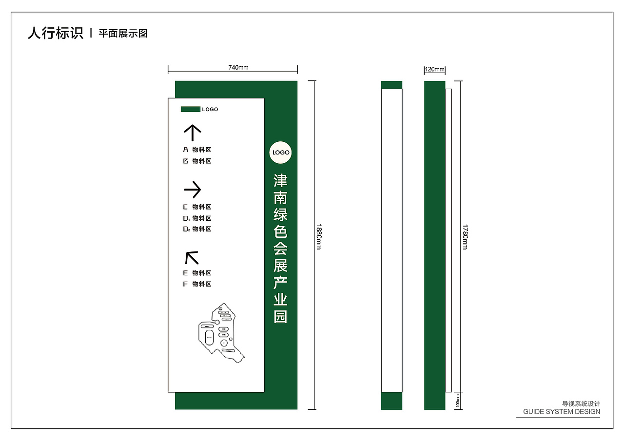 企业VI导视系统（图ZMzI2MDg3NzUy） - 品牌 - 站酷设计师老王爱设计呀原创素材 - 站酷ZCOOL