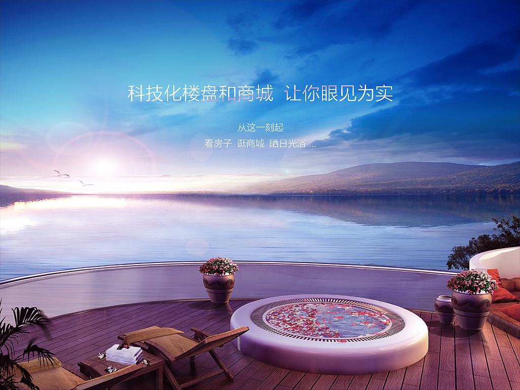 VR虚拟家居APP（图ZMzY5ODI2NTI=） - APP界面 - 站酷设计师轨轨原创素材 - 站酷ZCOOL