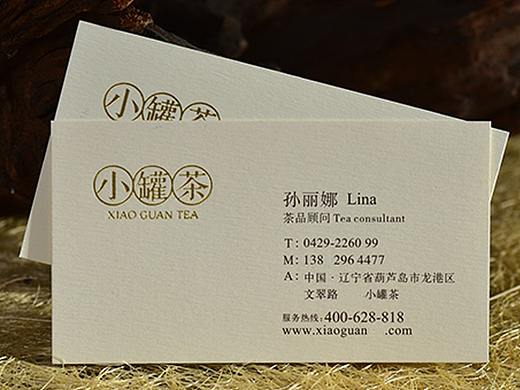 優(yōu)卡名片——290克 麗芙典雅 專色印刷+燙啞金（個(gè)人主頁(yè)-ZMjgyOTQ3NjQ=） - 其他平面 - 站酷設(shè)計(jì)師優(yōu)卡印品原創(chuàng)素材 - 站酷ZCOOL