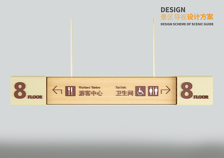 武汉精选导视牌