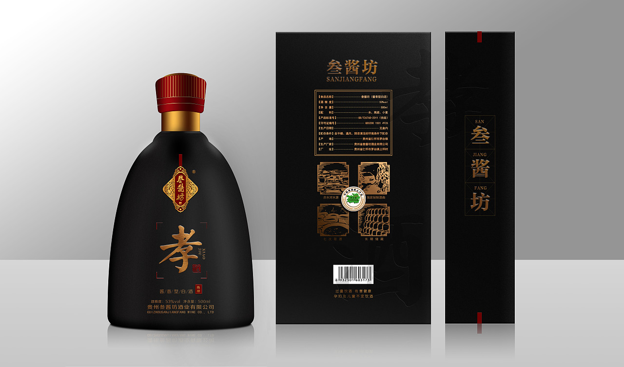 包装设计（图ZMTg3OTY3MjA0） - 包装 - 站酷设计师陆陆子明原创素材 - 站酷ZCOOL