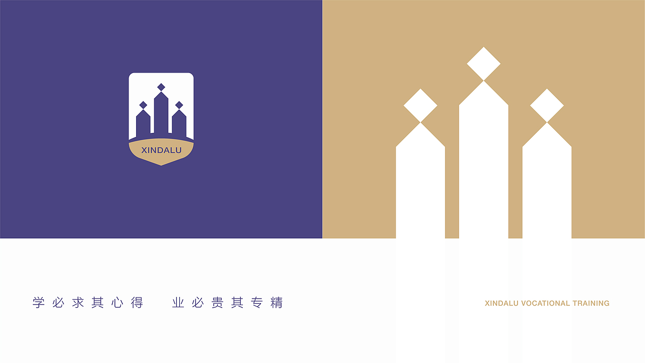 新大陆职业培训 | 岂止品牌&空间设计（图ZMTk1NTIwNzky） - 品牌 - 站酷设计师尹利斌Brand原创素材 - 站酷ZCOOL
