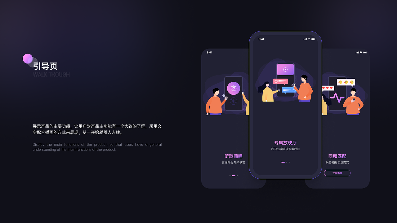 一起 - 娱乐社交,共享时光