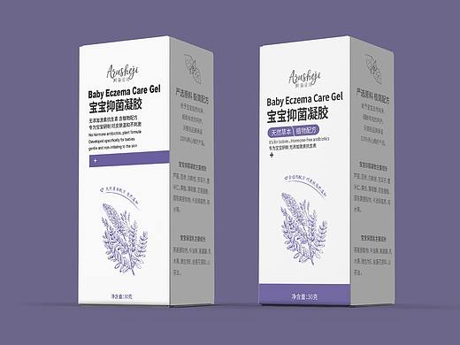 包装设计简洁白色包装药品化妆品原创盒子纸制品