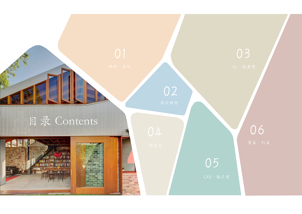 丰田4S车店的建筑和室内设计（图ZNjQ0MjA0ODg=） - 展陈设计 - 站酷设计师wanwanhuihui原创素材 - 站酷ZCOOL