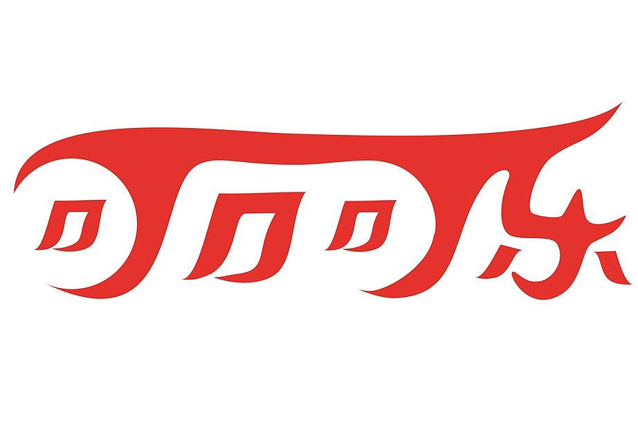 可口可乐标志 (中国大学生美术作品年鉴获奖作品)|平面|logo|应该认识