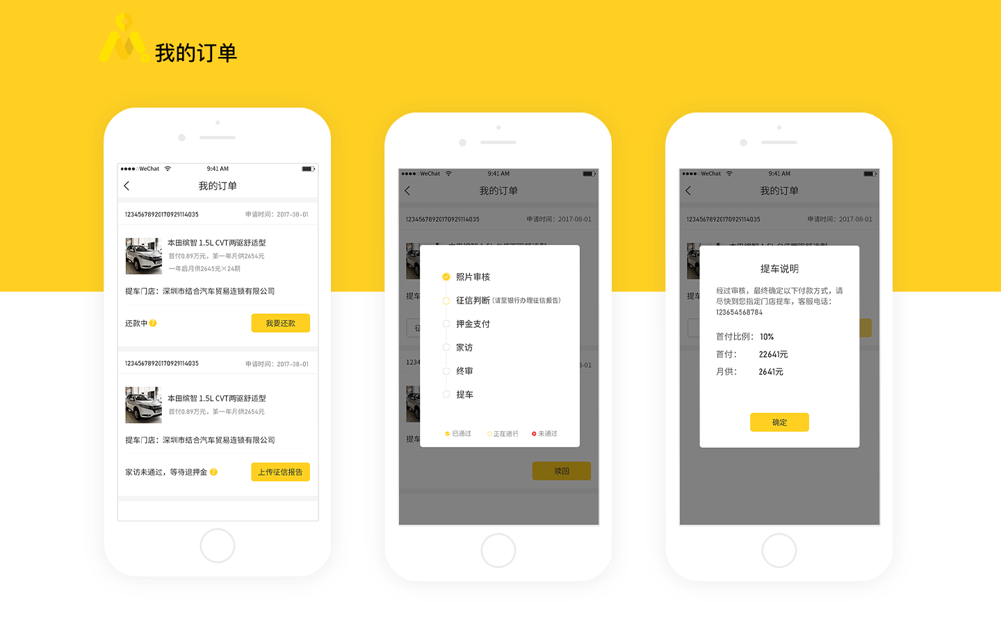 2017年作品集（图ZMTExNDU5ODcy） - 软件界面 - 站酷设计师设计连环话原创素材 - 站酷ZCOOL