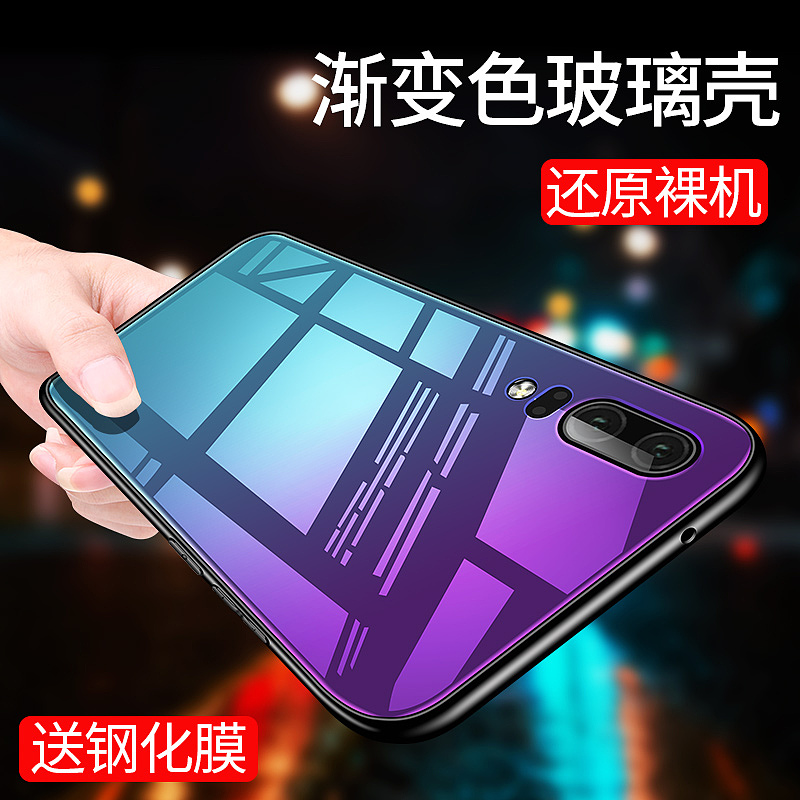 華為P20漸變玻璃殼（圖ZMTE0OTg4ODI4） - 海報 - 站酷設(shè)計師楊小小可原創(chuàng)素材 - 站酷ZCOOL