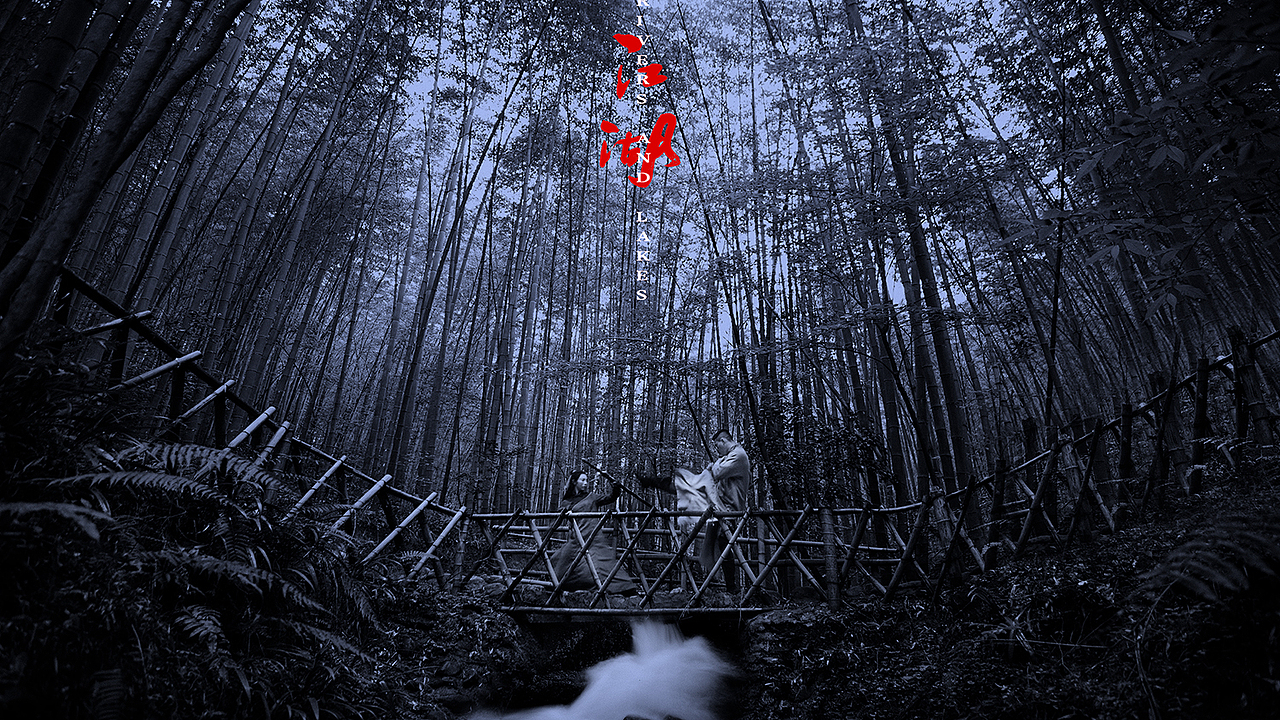 江湖（图ZMTU1NjQzNzQw） - 人像摄影 - 站酷设计师摄影师不可说原创素材 - 站酷ZCOOL