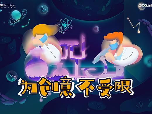 科学π