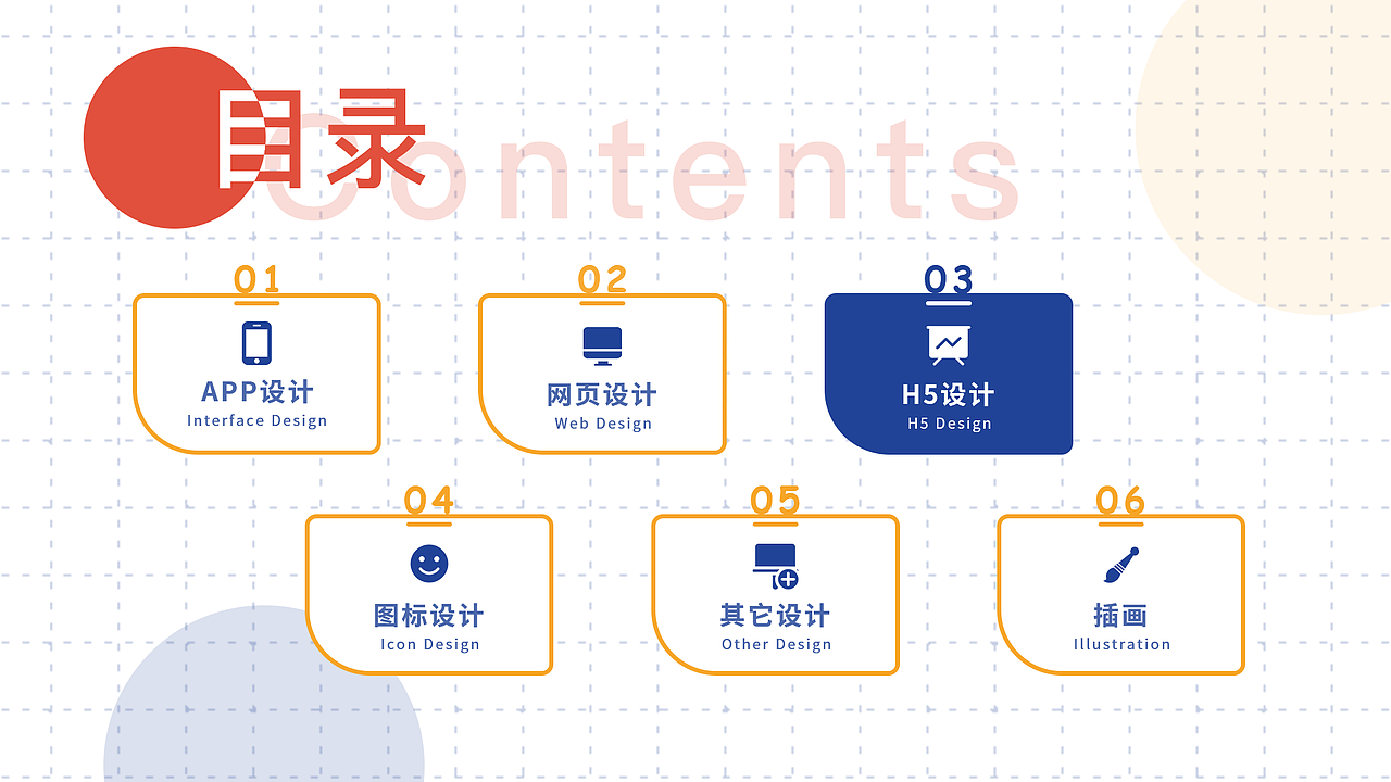 2020-UI作品集（图ZMjM1MzcxNzE2） - 软件界面 - 站酷设计师赤汐呢原创素材 - 站酷ZCOOL