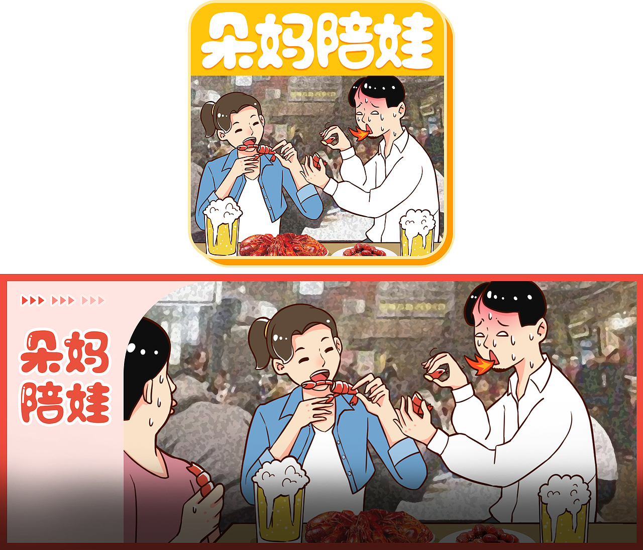 2020年度总结（条漫篇）（图ZMjM4MjQ5Njc2） - 中/长篇漫画 - 站酷设计师沫珂画原创素材 - 站酷ZCOOL