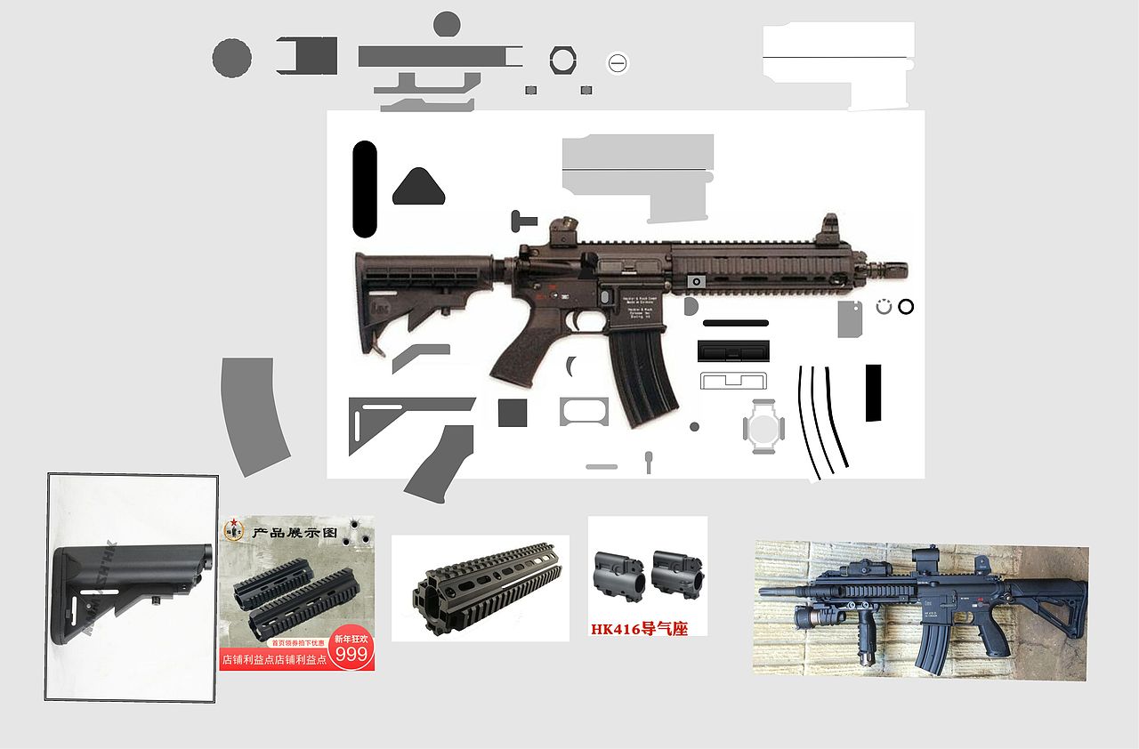 PhotoShop 3D HK 416（图ZMjQ1NTcwMjI0） - 机械/交通 - 站酷设计师swatzs926原创素材 - 站酷ZCOOL
