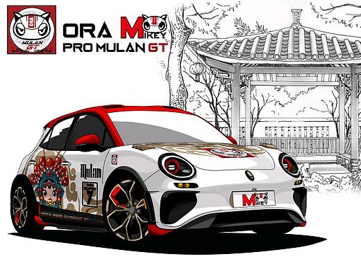 欧拉好猫GT. pro mulan 版 附加功能设计图