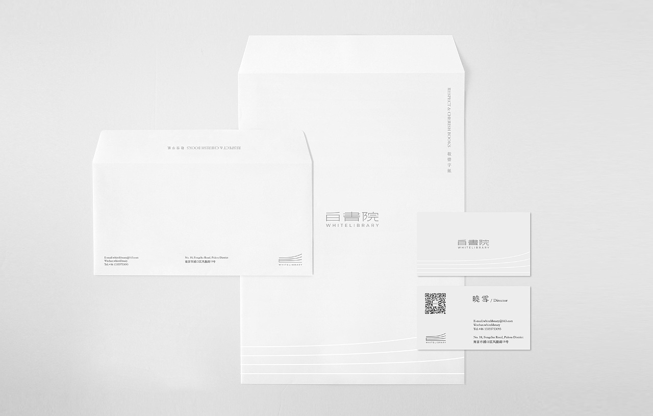 白书院 ｜ WHITE LIBRARY 书店品牌设计（图ZMjk4MDcyMDYw） - 品牌 - 站酷设计师设计师天涯原创素材 - 站酷ZCOOL