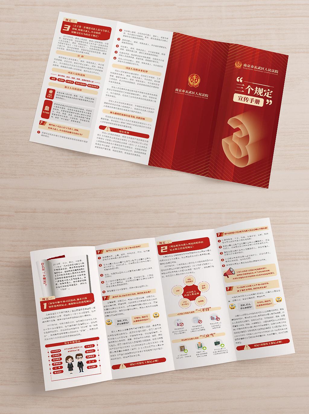 这些年做过的折页