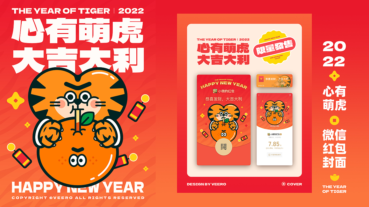 一些插画小练习