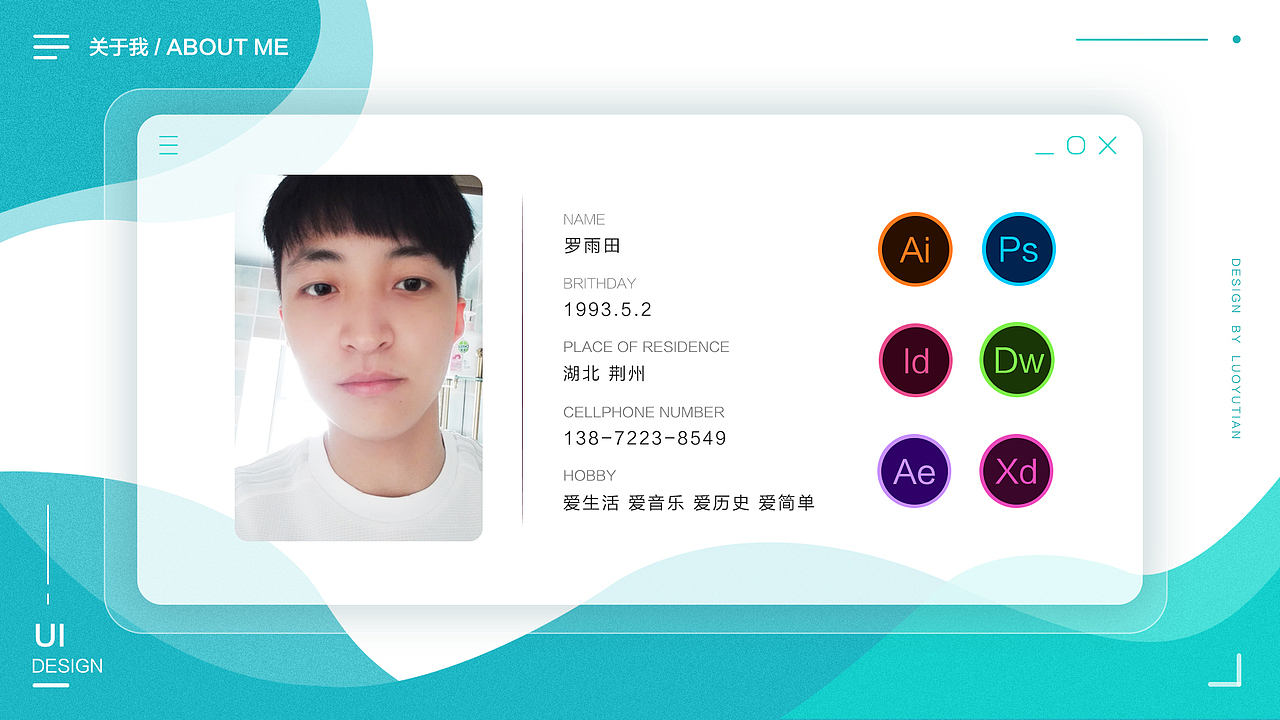 心呵护-健康类app