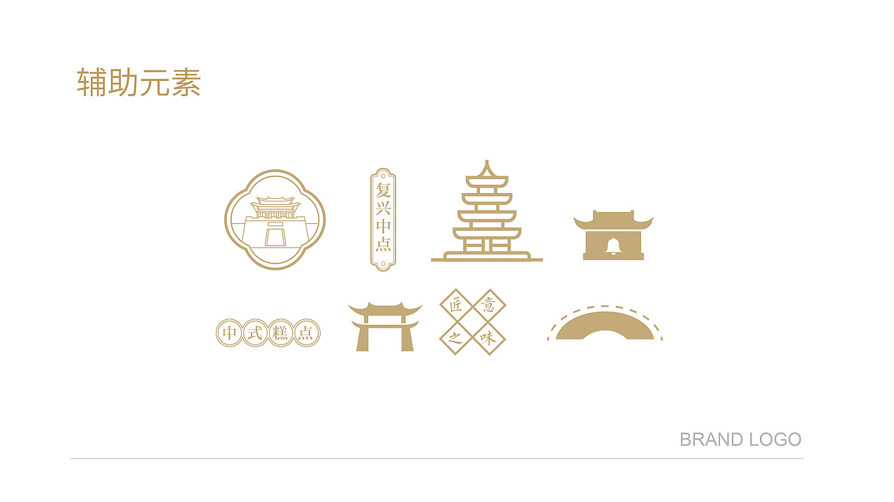 汴京酥礼中式糕点品牌设计