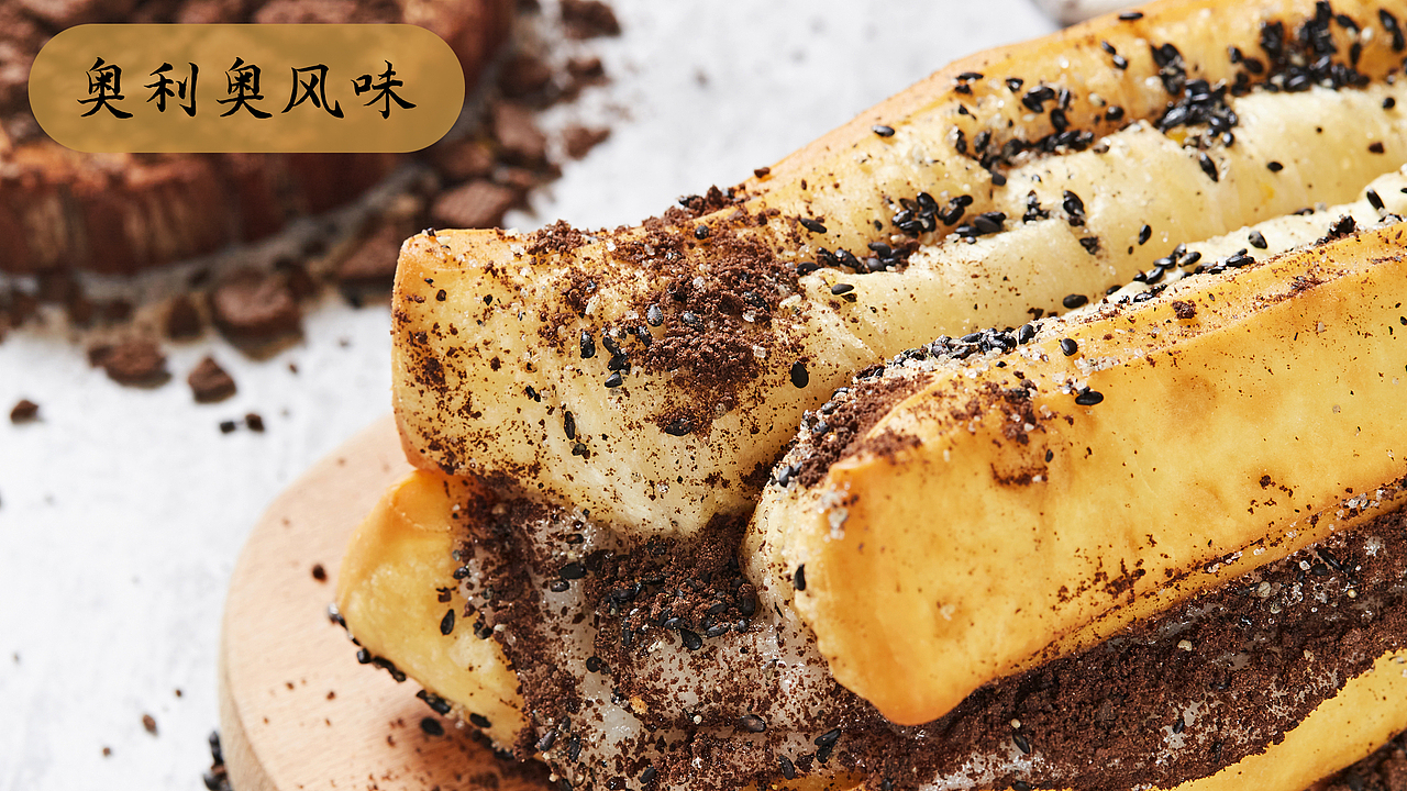 美食拍摄×静物摄影×产品拍摄×天猫静物摄影×江苏雷霆策