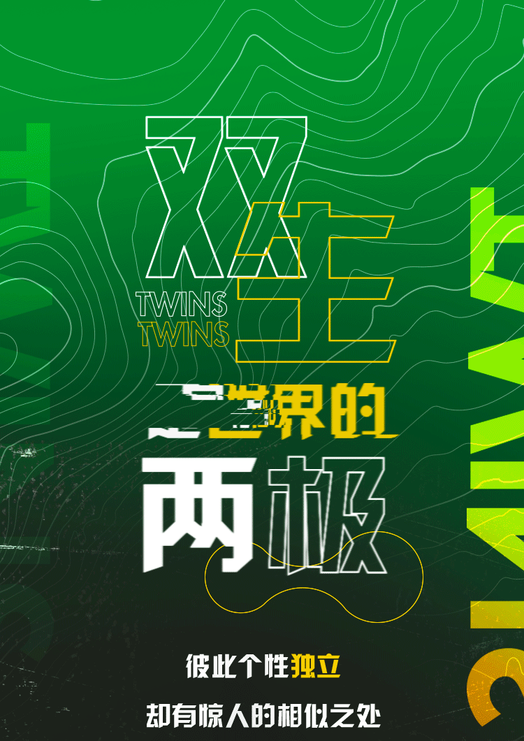 雪碧微信长图（图ZMjQzMzMyODY4） - 宣传物料 - 站酷设计师埃里克2018原创素材 - 站酷ZCOOL