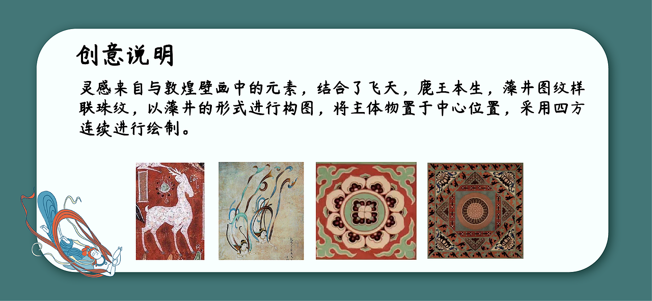 国朝正当时×哈佛文创产品