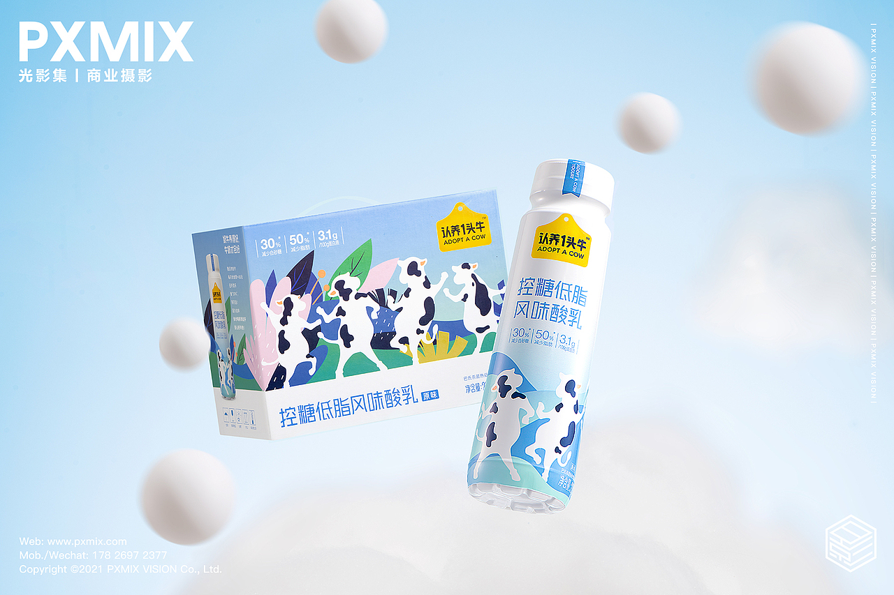 乳制品摄影丨认养一头牛 低脂酸奶 × 光影集 PXMIX