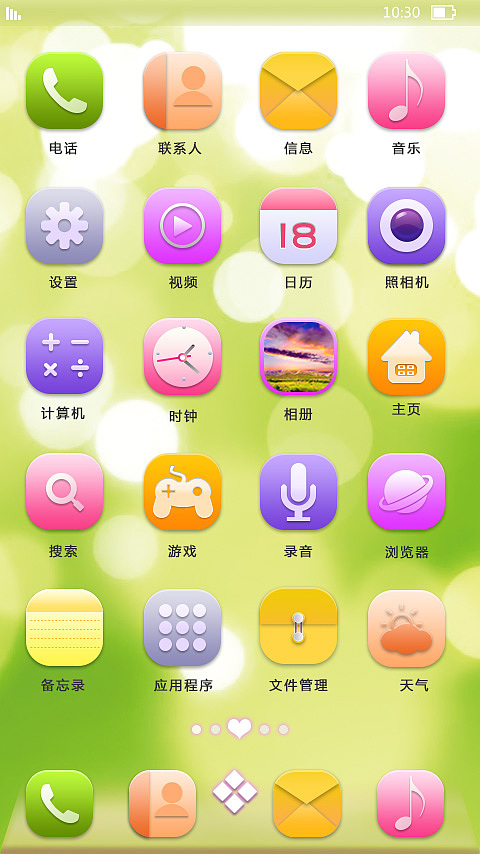 手机主题ui设计