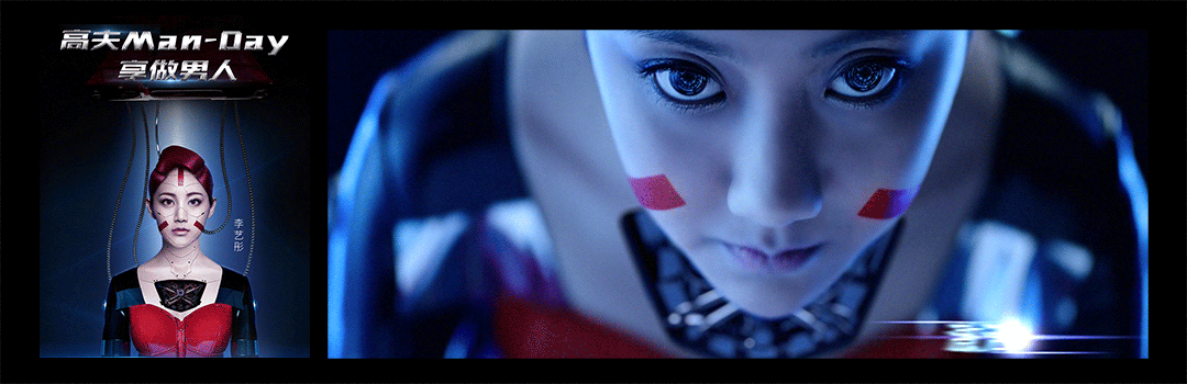 高夫男人节活动（图ZNTg4OTM2NjQ=） - 海报 - 站酷设计师tima_wxx原创素材 - 站酷ZCOOL