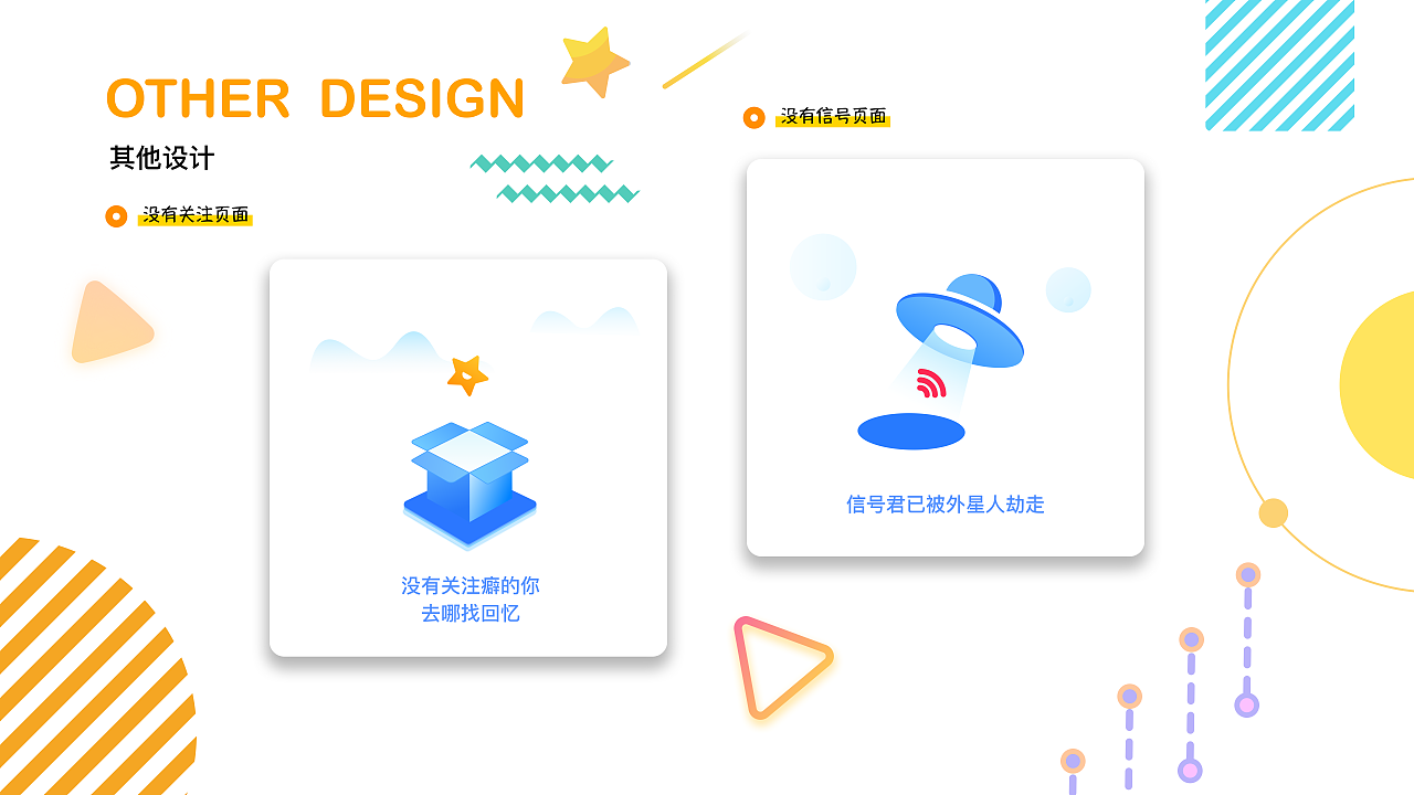 2017年UI作品整理（图ZOTM4Njc2NDQ=） - APP界面 - 站酷设计师AaTai_meUI原创素材 - 站酷ZCOOL