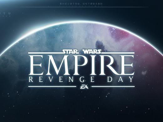 界面练习——星战·帝国复仇日《EMPIRE·REVENGE DAY》