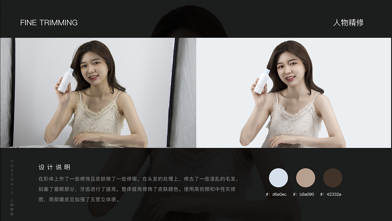 2021个人视觉设计作品集