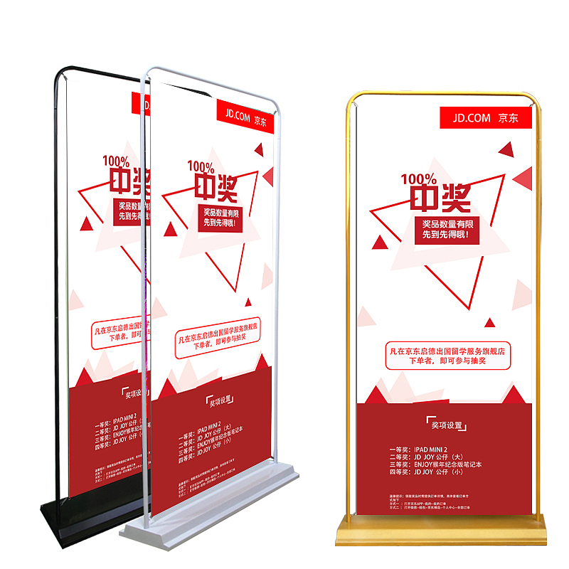 易拉宝（图ZMTM1NzE0NzQ4） - 海报 - 站酷设计师钟情白首原创素材 - 站酷ZCOOL