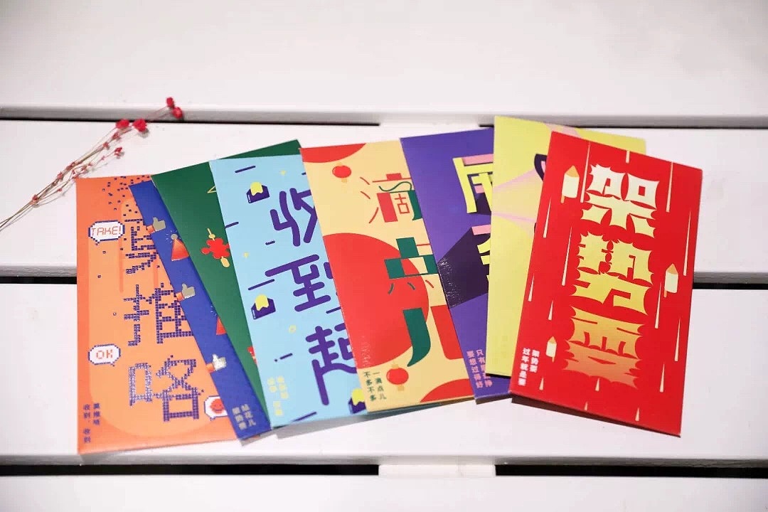 发红包-四川方言系列（图ZMTQxNTIwNjcy） - 生活用品 - 站酷设计师lapierre原创素材 - 站酷ZCOOL