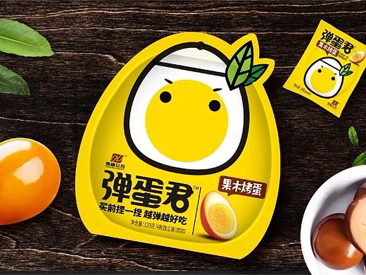 策划方案 | 弹蛋君卤蛋—买前捏一捏，越弹越好吃
