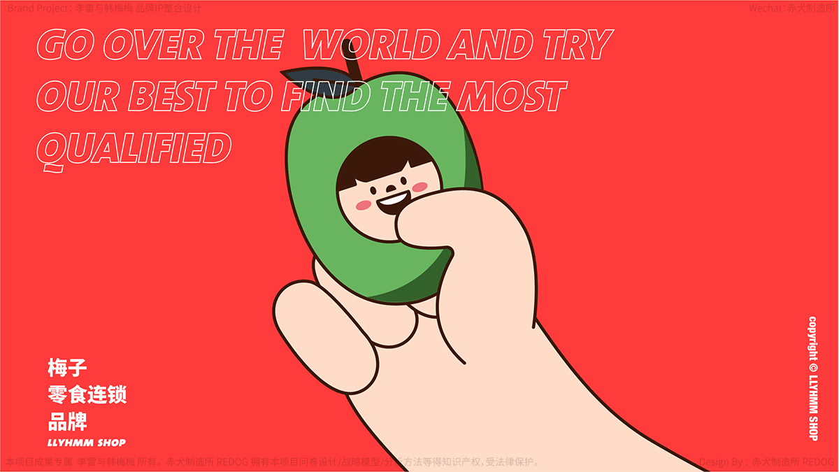 尽管立体的造型未来会有一定的趋势,但是平面毕竟是经典和基础,因此二维的小场景和意态的图像表达更需要重点呈现;