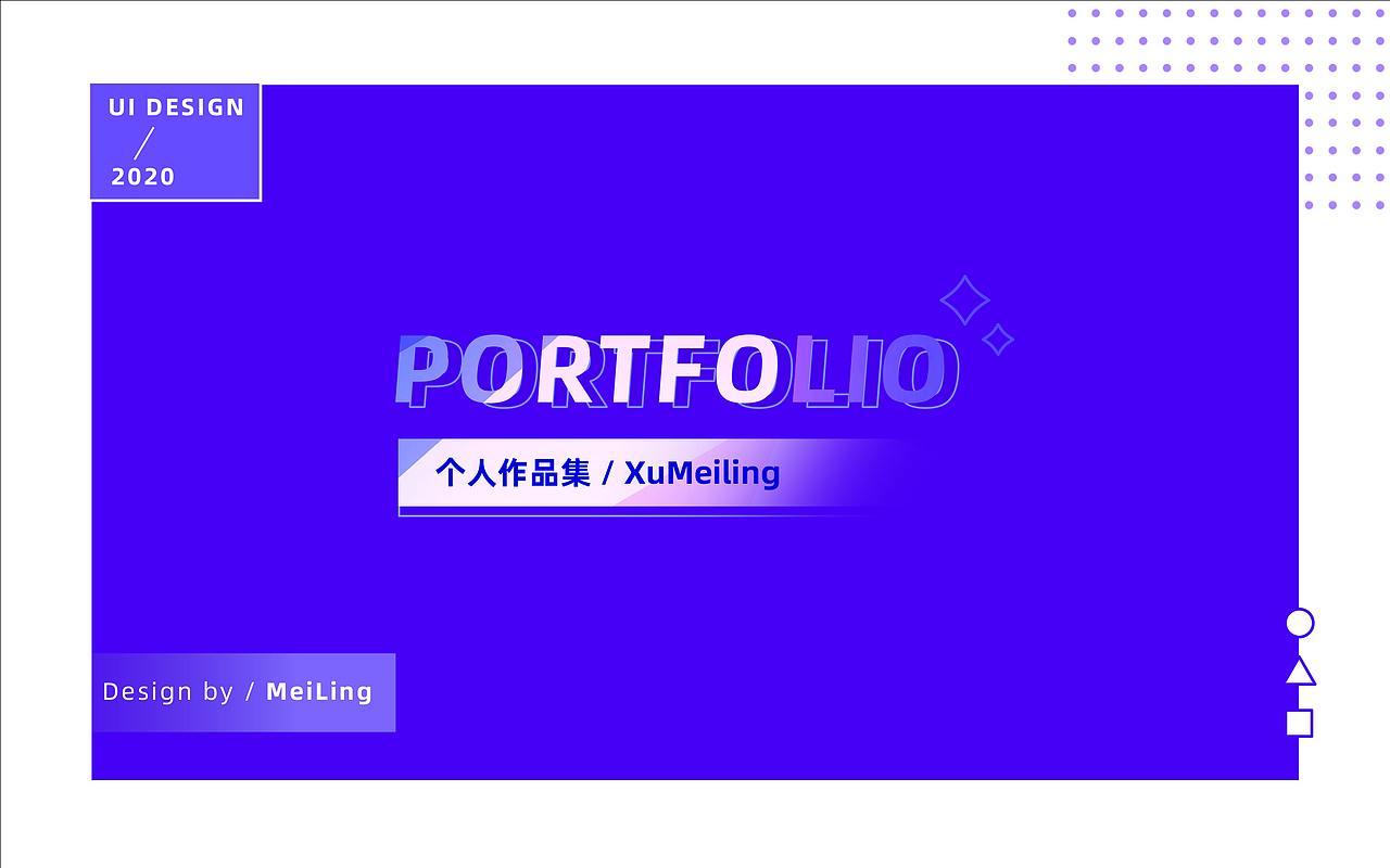 2020年个人作品集（图ZMjM2NjM0MDEy） - APP界面 - 站酷设计师一朵儿光原创素材 - 站酷ZCOOL