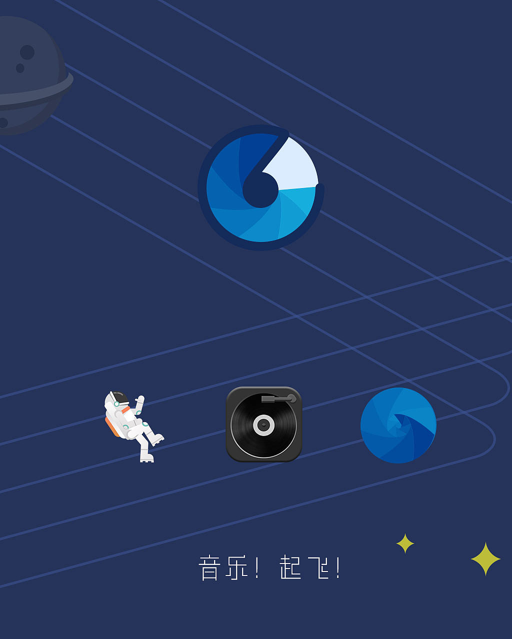 音乐剪辑软件gui（图ZODQ5MzcxMzY=） - 软件界面 - 站酷设计师余二甲原创素材 - 站酷ZCOOL