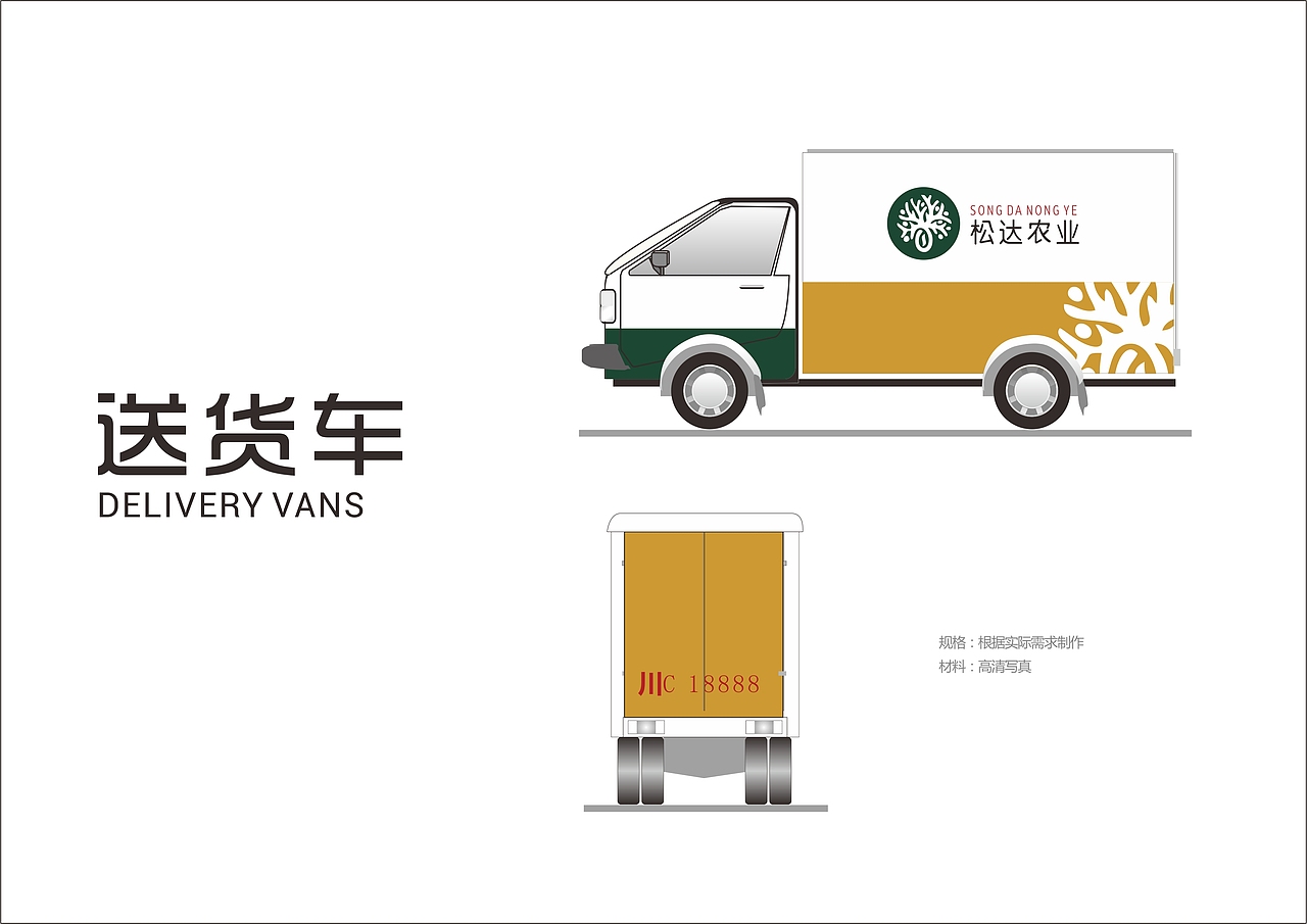 农业vi设计（图ZMTExMjAzMTk2） - 品牌 - 站酷设计师tvxq靡原创素材 - 站酷ZCOOL