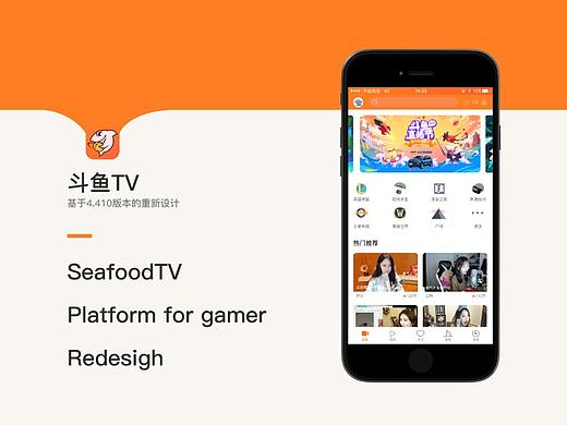 斗鱼TV 4.41改版（个人主页-ZMjkzNDA1OTY=） - APP界面 - 站酷设计师冬未原创素材 - 站酷ZCOOL
