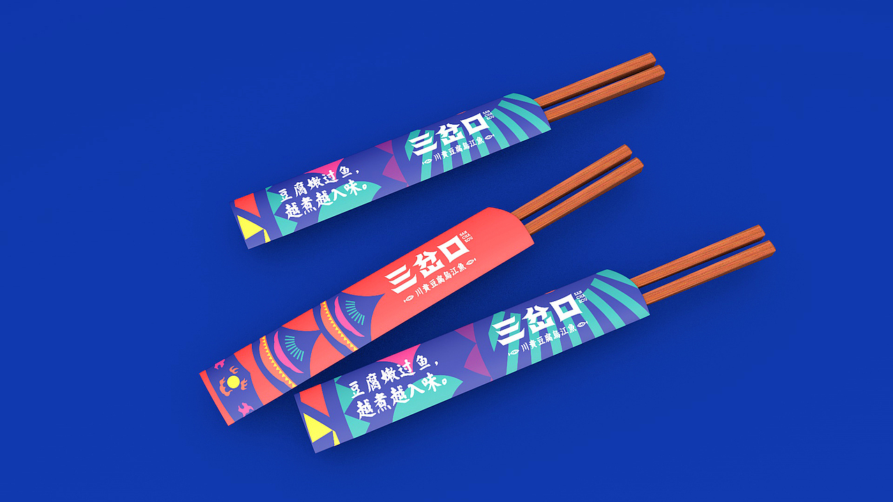 餐饮品牌设计2020（图ZMjExNzI3OTU2） - 品牌 - 站酷设计师Allenwu_吴昊原创素材 - 站酷ZCOOL