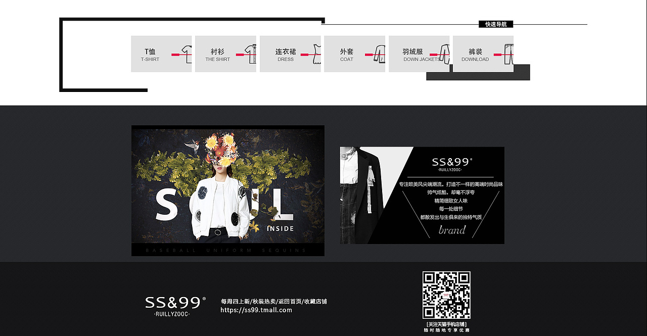 2016秋冬新风尚（图ZNTczOTc4MTY=） - 运营设计 - 站酷设计师请叫我橙子君原创素材 - 站酷ZCOOL