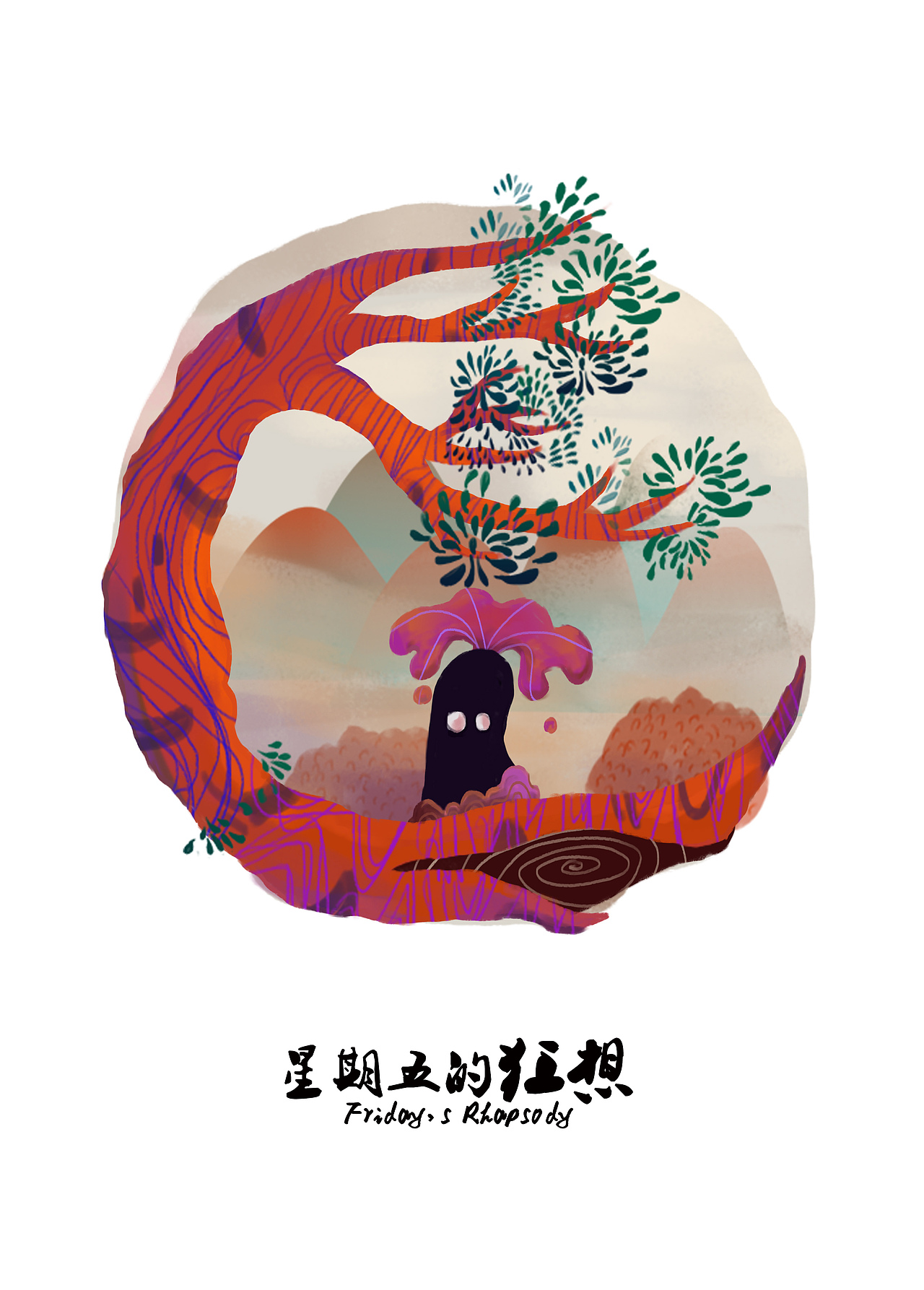 （大学）毕设（图ZMTA1ODg5NjI4） - 其他平面 - 站酷设计师大庆嗷原创素材 - 站酷ZCOOL