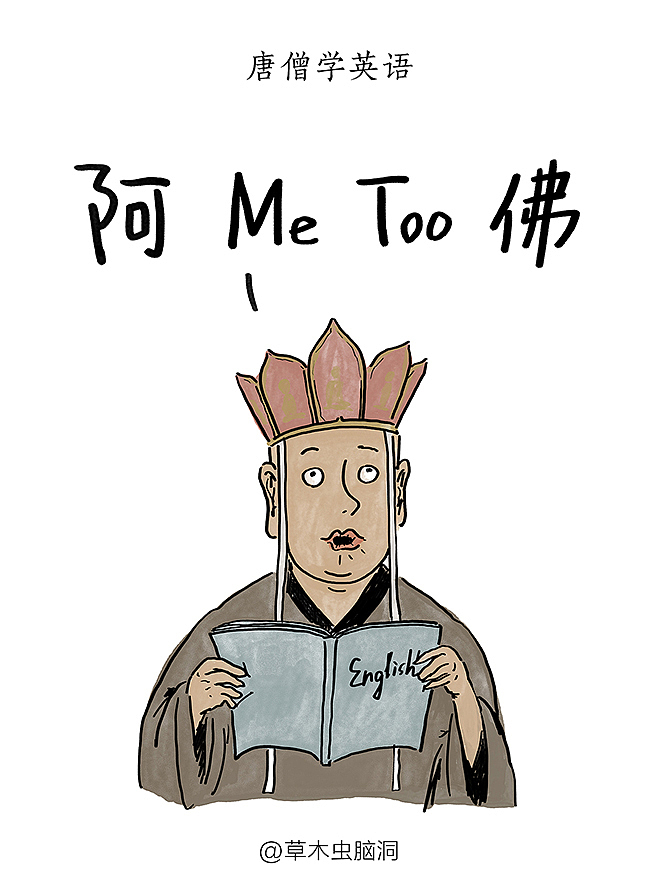 创意脑洞漫画，绘心一笑！（图ZMTI3MzI4MTg0） - 短篇/格漫 - 站酷设计师草木虫原创素材 - 站酷ZCOOL