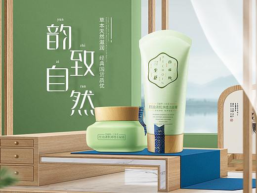 美妆原创海报 空间搭建 百雀羚护肤品海报（个人主页-ZNDUwMjMxMjg=） - 电商 - 站酷设计师青林ivy原创素材 - 站酷ZCOOL