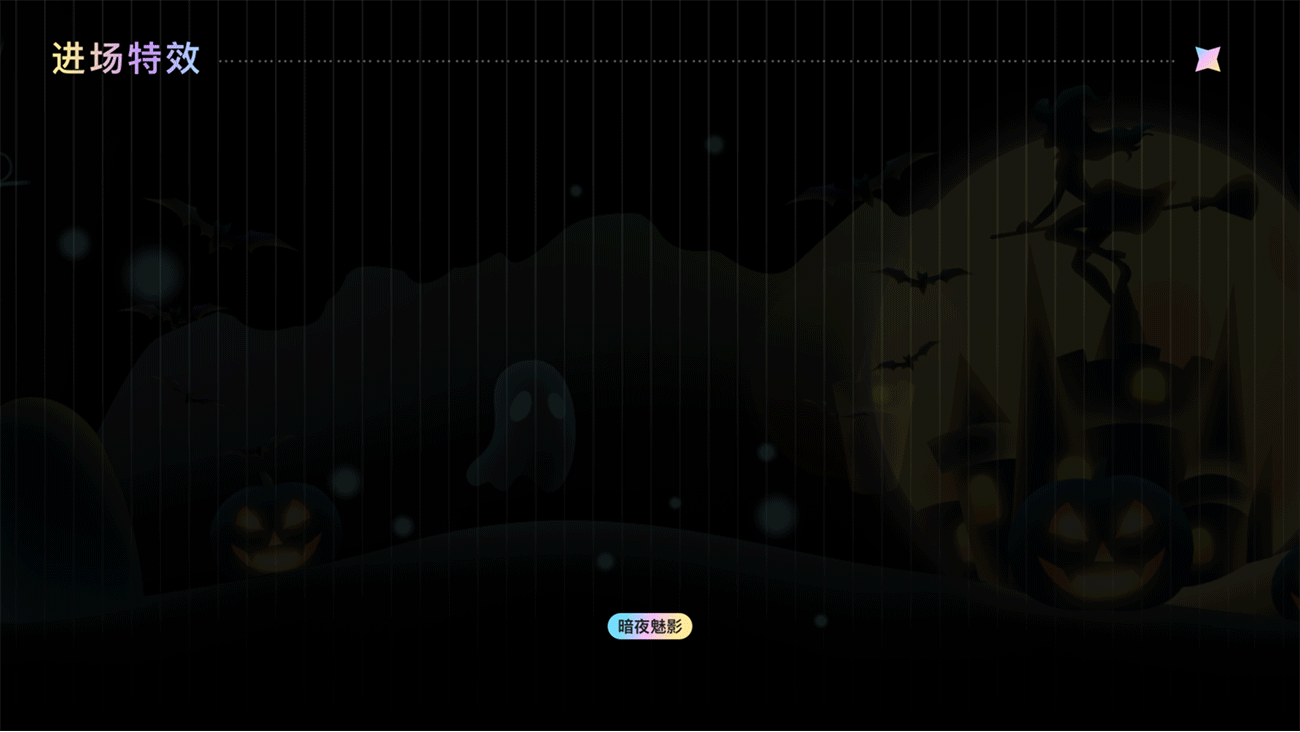 【2022年度个人作品集】svga直播礼物+UI总结（图ZMjk2MDg5NDg0） - 商业插画 - 站酷设计师精分与小透明原创素材 - 站酷ZCOOL